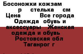 Босоножки кожзам CentrShoes - р.38 стелька 25 см › Цена ­ 350 - Все города Одежда, обувь и аксессуары » Женская одежда и обувь   . Ростовская обл.,Таганрог г.